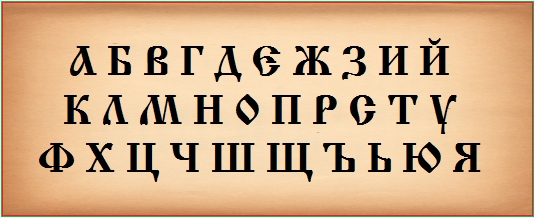 Bulgar Dili ve Edebiyatı Bölümü
